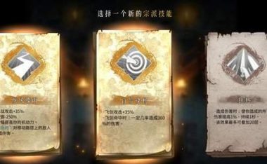 暖雪技能加点推荐攻略(打造最强暖雪,助你征战战场)