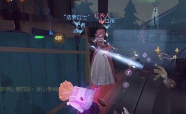 《第五人格》湖景村海边宝藏攻略（寻找海边的秘密，揭开湖景村的谜团）