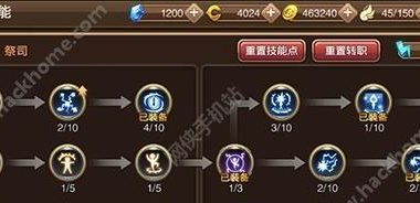 龙之谷2手游火龙2攻略（掌握关键技巧，让火龙无所遁形）