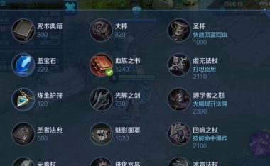 《貂蝉老三玩法出装攻略最新》(解锁全新玩法,让你成为无敌魅力女神!)