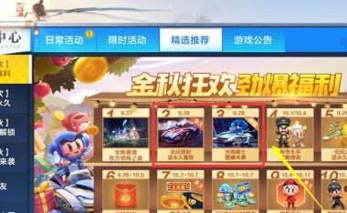 光明骑士手游攻略(成为光明骑士冒险世界的霸主,掌握攻略心得尽在此)