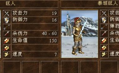 英雄无敌3出装表攻略（力争最强装备，制霸魔幻大陆！）