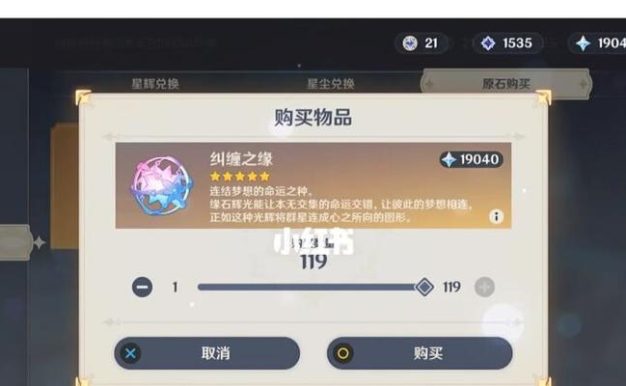 《零氪玩家的原神游戏攻略》(零氪玩家如何在原神游戏中获得更多的资源和奖励)