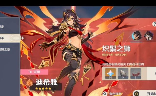 原神迪希雅武器——剑影重生（探究武器特性与使用技巧，提升战斗实力）