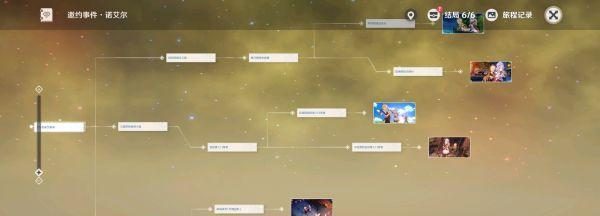 原神久岐忍邀约任务成就攻略（最全攻略教你完成所有任务成就）