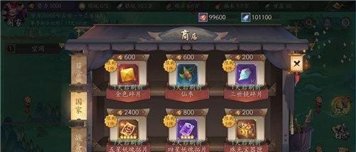 《长安幻世绘》帮会荣誉攻略（如何轻松获得帮会荣誉——详解长安幻世绘帮会荣誉获取方法）