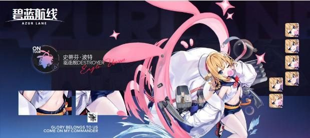 碧蓝航线9-3攻略及掉落介绍