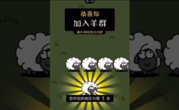 以羊了个羊917关卡攻略(游戏攻略详解,教你轻松过关!)