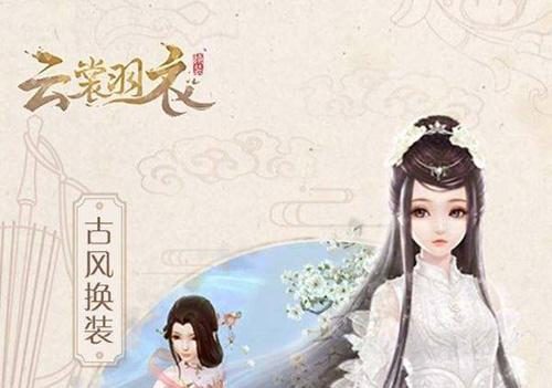 云裳羽衣6-8剧情攻略（打通关卡，享受完美剧情体验）