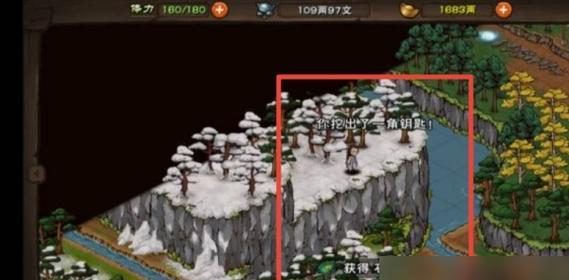 《烟雨江湖》雪山千机支线任务攻略(深入揭秘雪山千机支线任务,让你轻松完成)