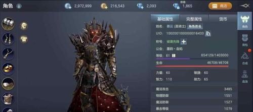 《以余烬风暴外观信息码导入攻略》