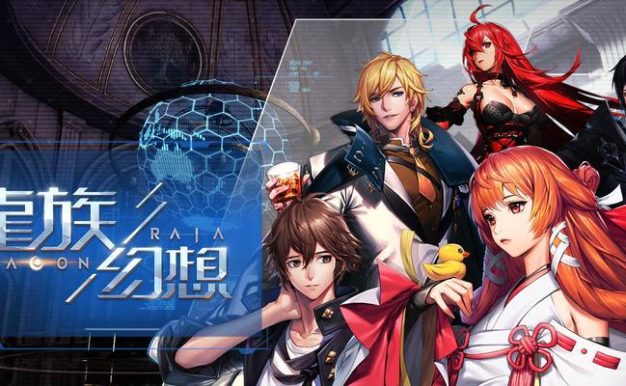 龙族新职业探秘——龙骑士(龙骑士)