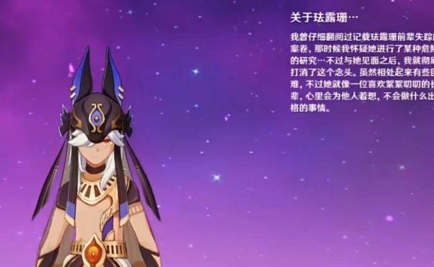 《原神》珐露珊技能全解析!(掌握珐露珊技能,助你在游戏中游刃有余)