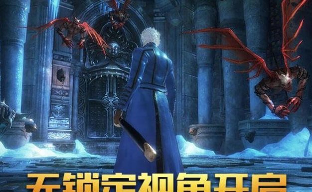 《鬼泣巅峰之战》第九章攻略指南(打败巨型机器人的秘诀与技巧)