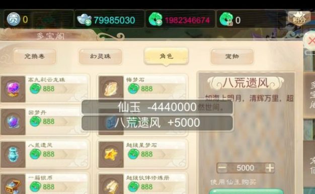 《大话西游手游龙族孩子技能选择攻略》（如何在游戏中选择最佳的技能组合来提高龙族孩子的战斗力）