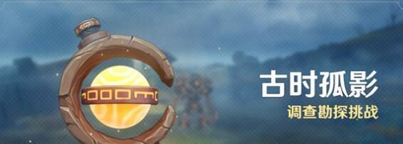 古时孤影数据采样平民打法攻略（一篇适合小白的攻略指南，轻松上手，快乐升级！）