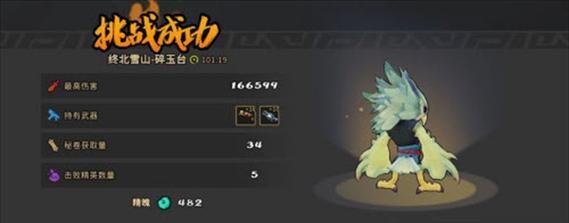 《以枪火重生》白虎单通轮回七攻略(打造无敌战队,轻松通关!)