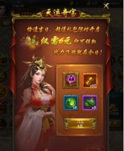 《一刀传世》暗金战纹升级顺序详解(以先搞什么为基础,让你轻松玩转暗金战纹升级)