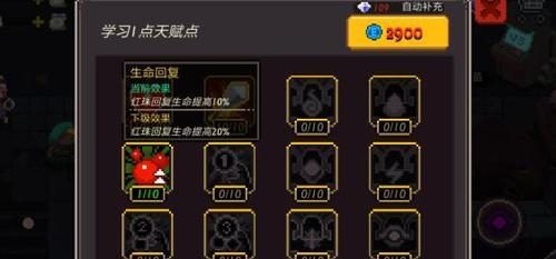 元素地牢豆腐防御战-奇幻冒险游戏(创意盛宴,从豆腐到防御,一场全新的战斗体验)