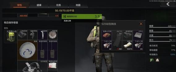 以暗区突围保护多斯(保护游戏中的财产,学会回收装备)