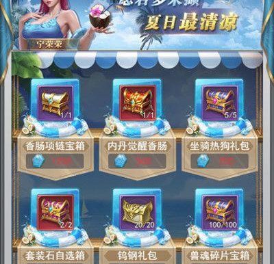 《原神雷影循声H5活动攻略》(玩转雷影循声,赢取海量奖励!)