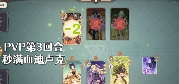 原神七圣召唤玩法攻略(游戏玩家必看!从零开始教你如何正确使用七圣召唤!)