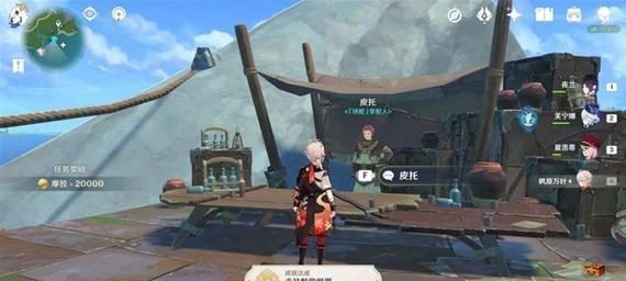 探秘原神神秘羊皮卷任务攻略(详解神秘任务中的关键步骤与技巧,助你轻松拿下)