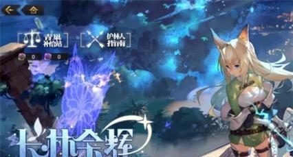 《原神》如何解锁吞金与蓄财隐藏成就?(攻略分享,轻松赚取大量游戏货币!)