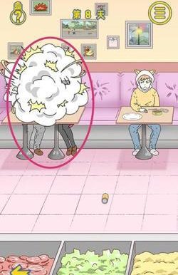 《情侣是不可能在一起的》第20关攻略（怎样过关？）