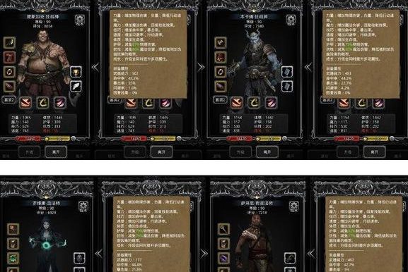 《地下城堡2》锻造等级提升攻略（打造最强装备的方法与技巧）