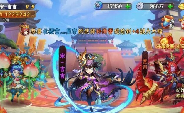 《放开那三国3》中郭嘉的角色魅力剖析（深度解析游戏中的郭嘉角色，带你了解他的特点和魅力）