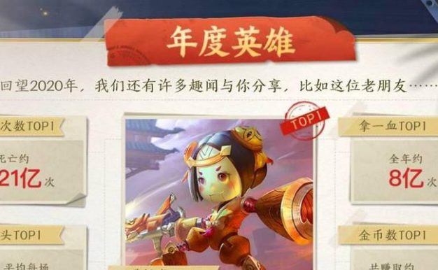 深入了解王者荣耀鲁班七号的台词（探寻鲁班七号背后的故事及其影响力）