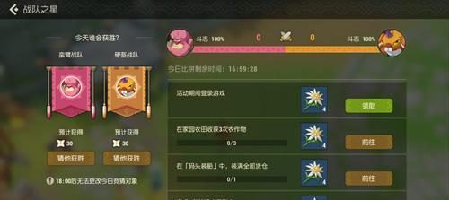 《海岛纪元》安抚小胖任务攻略（全面解析海岛纪元安抚小胖任务攻略，让您轻松完成游戏挑战！）