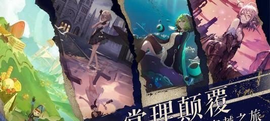 《幻书启世录》玩家必知——如何获得歌剧魅影?(游戏攻略,歌剧魅影获取方法详解)