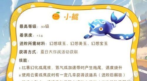 剑网3指尖江湖(从活动、商城到交易,教你轻松获得各类绯心宠物)