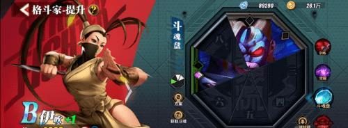 《街霸对决》艾琳娜斗魂搭配推荐(最佳选择,让你战无不胜)