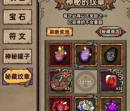 《百将传说》攻略（用正确的技巧和策略，成为最强的武将！）