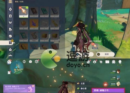 原神一袋花种作用一览（从提升美誉度到开启隐藏任务，原神花种真的有这么多用途吗？）