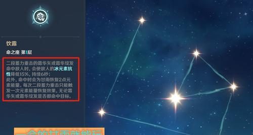 解锁原神世界的秘密——砂糖命之座的妙用（从破盘到绯蝶，揭秘砂糖命之座的各种功能及使用方法）