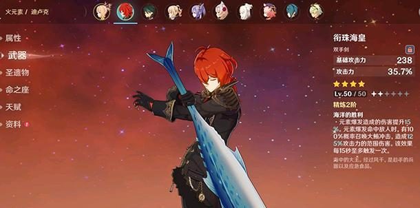 原神咸鱼大剑衔珠海皇获得攻略!(一招制敌,瞬间秒杀海皇,游戏通关的必备攻略!)