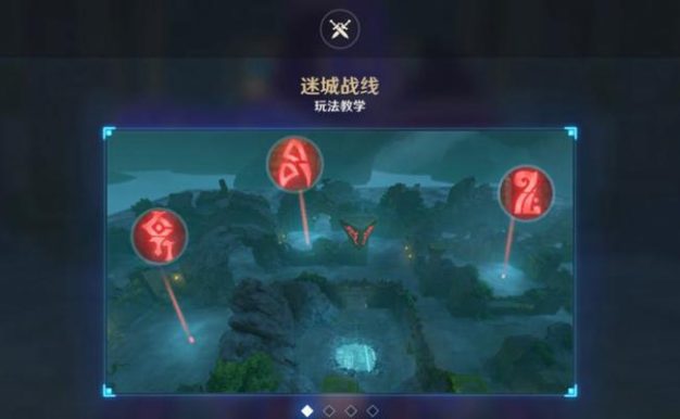 原神电震试炼挑战攻略(跟着攻略走,让你轻松击败电震试炼)