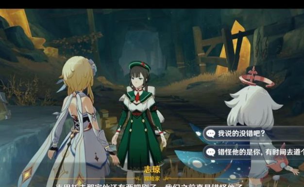 《原神》(揭秘灵石失落之谜)