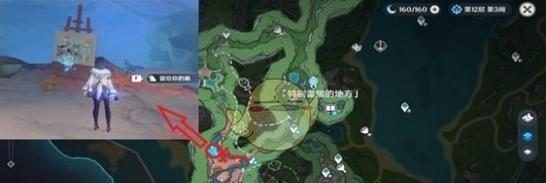 原神(探索世界,获得奖励——玩家必看的池中宅邸成就攻略)