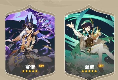 原神31版本复刻角色一览(重温旧时光,见证角色新生——原神31版本角色复刻大观)