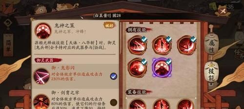 2021《阴阳师》SSR式神稀有度排名（探寻最受欢迎的高级式神，SSR式神排行榜公布！）