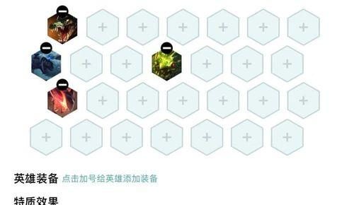 打造最强云顶之弈S5梦魇阵容(装备搭配攻略揭秘,让你轻松获得胜利)