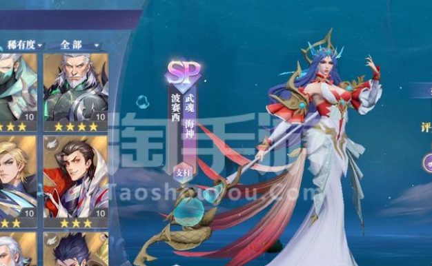 《斗罗大陆魂师对决》波塞西获取技巧分享（打败波塞西，成为顶尖魂师）