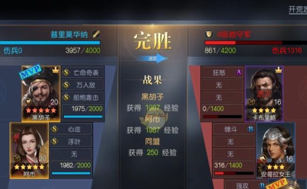 征服与霸业七级地攻略(打破难关,攀登巅峰;征服七级地,成就霸业)