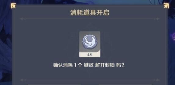 《原神》许怕利翁哀歌隐藏任务通关攻略（如何完成许怕利翁哀歌任务，获取稀有奖励）