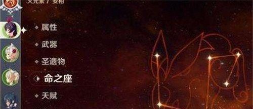 《原神》纳西妲命之座效果一览（探秘神庙，开启纳西妲之力）